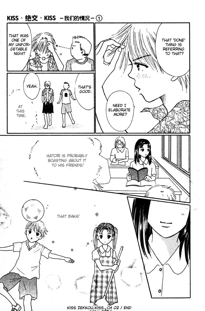 Kiss, Zekkou, Kiss Bokura no Baai Chapter 2 45